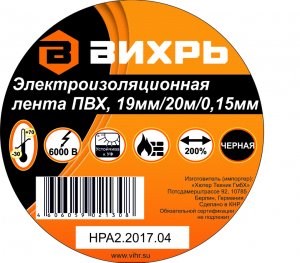 73/3/3/3 Изолента (19mm*20m*0,15mm), черная "Вихрь" 73/3/3/3 - фото 620504