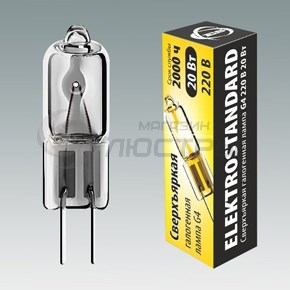 G4 220V 20W сверхъяркая Лампа галогенная (уп.50/1000шт.) Elektrostandard (Китай) a025174 - фото 620609