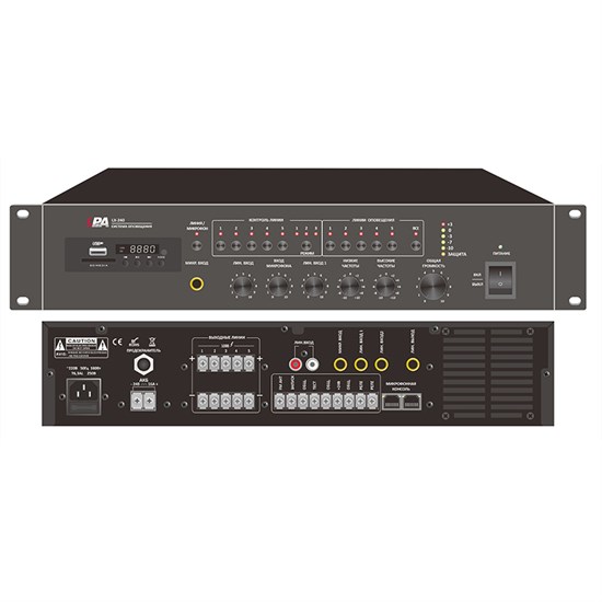 LPA-LX480 USB Микшер-усилитель 480 Вт/100 В, Тюнер, 2 мик-х, 3 лин-х вх., селектор 5 зон, приоритеты, контроль линий LPA LPA-LX480 - фото 620655