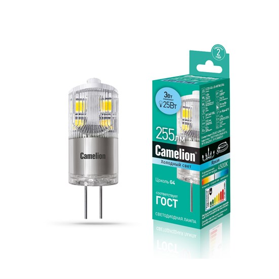 LED3-G4-JD-NF/845/G4 Светодиодная лампа 3Вт 220B (уп.10/100шт.) Camelion LED3-G4-JD-NF/845/G4 - фото 620705