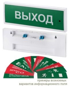 КОП-25С "Стрелка вправо" Пластик, 100дБ, светозвуковой Оповещатель пожарный (уп.10шт.) Системсервис ООО КОП-25С "Стрелка вправо" Пластик - фото 620826
