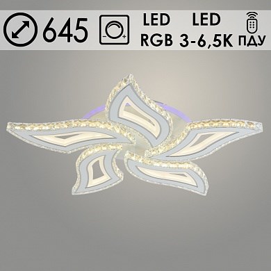 XI3905/5 WH+CR Люстра белый/хром 210W+10W LED RGB 3000-6500K d645 ПДУ диммер (Росток) 988020293 - фото 621231