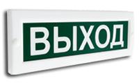 СФЕРА-24В  "Порошок уходи" Табло световое (плоское), 24В, IP55, 20мА, -30C+55C Компания СМД СФЕРА-24В  "Порошок уходи" - фото 621499