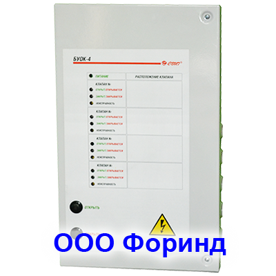 БУОК-4 СВТ 1163.43.210 (220В) Блок управления противопожарнымим клапанами для реверсивных приводов 698578 - фото 621502