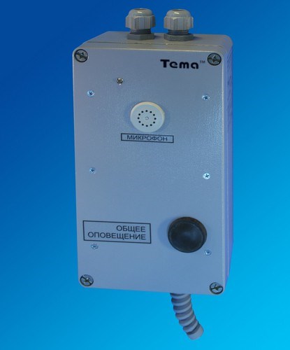 Tema-20-A11.22-m65 Прибор громкоговорящей связи Сектор КЭП ООО Tema-20-A11.22-m65 - фото 621666