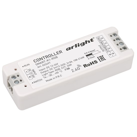 022497 Контроллер SMART-K1-RGB (12-24V, 3x3A, 2.4G) Arlight 022497 - фото 621694