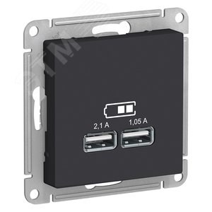 ATN001033 AtlasDesign Atlasdesign Механизм розетки USB 2 гнезда A+A 5В 1х2.1А 2х1.05А, карбон Systeme Electric (Россия) ATN001033 - фото 623011