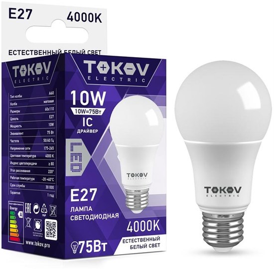 TKE-A60-E27-10-4K 10Вт А60 4000К Е27 груша 176-264В Лампа светодиодная (уп.100шт.) TOKOV ELECTRIC (Китай) TKE-A60-E27-10-4K - фото 623092