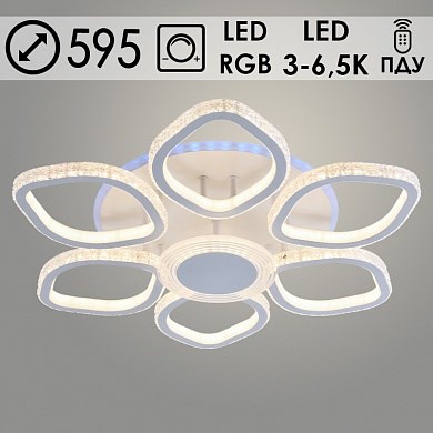 DK5892/6+1 WT Люстра белый 240W+10W LED 3000-6500K RGB d595 ПДУ диммер (Росток) 988015507-1 - фото 623650