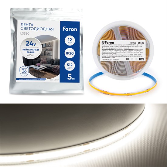 48969, LS530 512SMD(2110) 12Вт/м 24V 5000*10*1.8мм IP20 4000К Лента светодиодная FERON 48969 - фото 623837