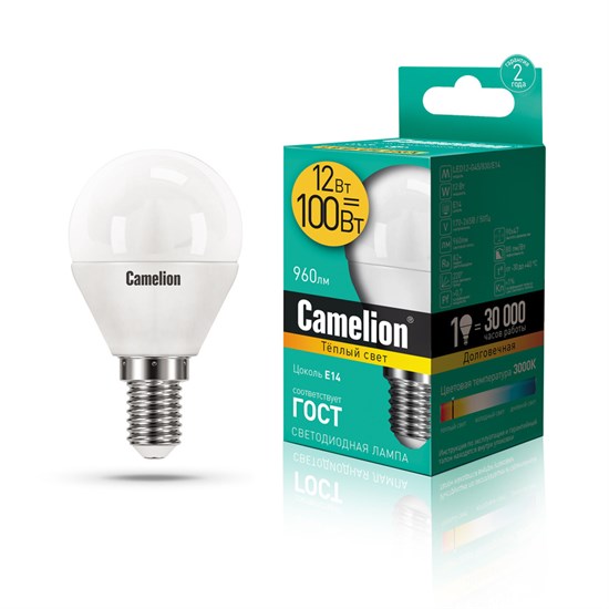 LED12-G45/830/E14 P LED 12Вт E14 3000К 990Лм шарик 220В (замена 100Вт) Лампа светодиодная (уп.10/100шт.) Camelion (Китай) ВЫВЕДЕНА ИЗ АССОРТИМЕНТА LED12-G45/830/E14 - фото 623910