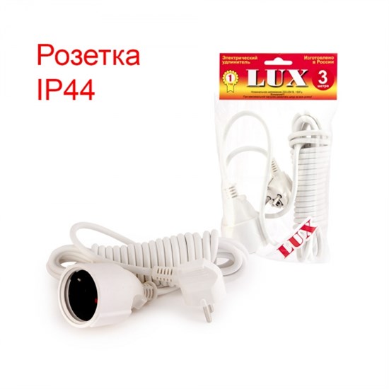 У-161-03 1-местный с з/к, 250В 16А, 3м Сетевой удлинитель (уп.50шт.) LUX 4606400419709 - фото 624062