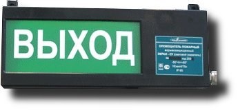 ЭКРАН-СУ (компл.01) "Выход" Б/З, КЦ, Табло световое взрывозащищенное 12-24В Эридан ЗАО ЭКРАН-СУ (компл.01) - фото 624214