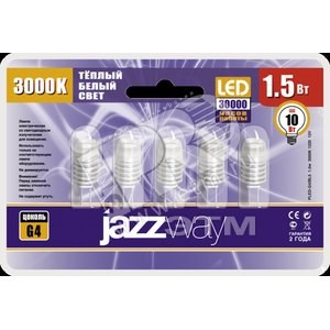 1021182 Power PLED-G4/ BL5 1.5w 5500K 12V AC/DC Лампа светодиодная, блистер 5шт. JazzWay (Китай) 1021182 - фото 624851