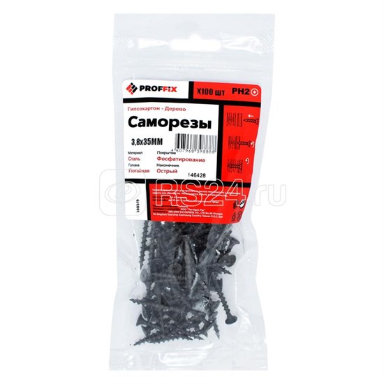 146428 Саморез гипсокартон-дерево 3.8х35 усиленный (TWN) (уп.100шт) Proffix 46428 - фото 625175