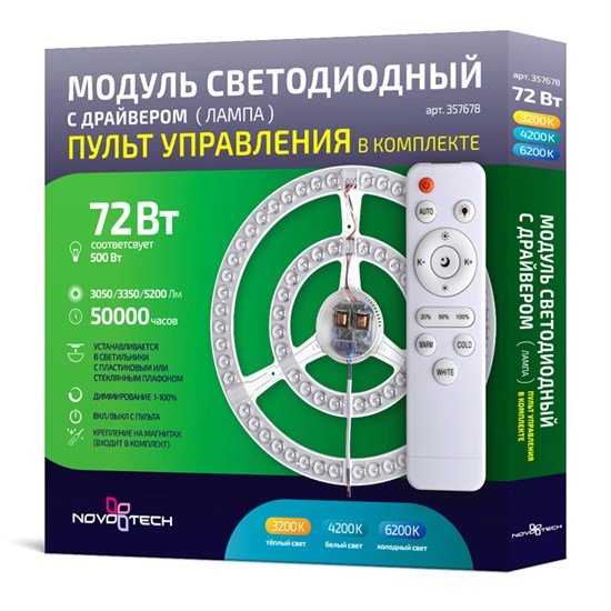 357571 KLARK NT18 Модуль LED 72W 4000K 180-260V NOVOTECH 357571 - фото 625581