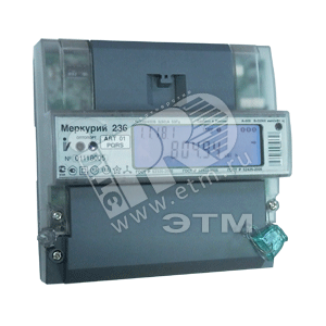 236ART02PQRS Меркурий 236 АRT-02 PQRS ЭЛ.СЧ-К 3-х фазный, многотарифный 5-100А кл.точ. 1.0/2.0, D, ЖКИ, оптопорт, RS485 (уп.24шт.) «НПК «Инкотекс» ООО 236ART02PQRS - фото 626400