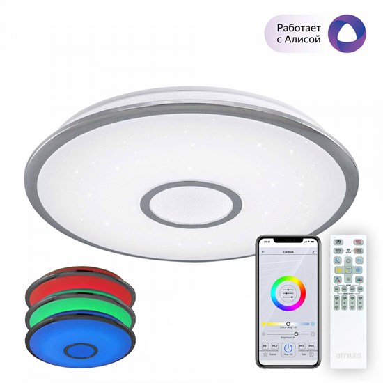 CL703A60G Умная люстра Старлайт Смарт Хром Citilux (Дания) CL703A60G - фото 626648