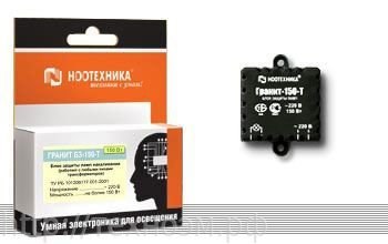 БЗ-150-T Блок защиты «Гранит» nooLite БЗ-150-T - фото 626953