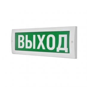 М-12В/Молния-12В Табло световое "Выход" (уп.60шт.) Арсенал Безопасности (г.Омск) М-12В - фото 626974