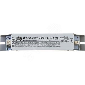 7182900 ИПС50-350Т ОФИС 0110 Драйвер LED светодиодный LST ИПС50-350Т 50Вт ОФИС IP20 0110 (уп.50шт.) Аргос-Трейд 7182900 - фото 627362