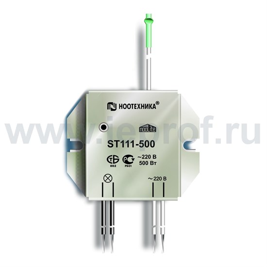 ST111-300 регулируемый радиовыключатель (диммер) nooLite СНЯТ С ПРОИЗВОДСТВА ST111-300 - фото 628187
