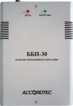 ББП-30 исп.1 Блок бесперебойного питания AccordTec ББП-30 исп.1 - фото 629064