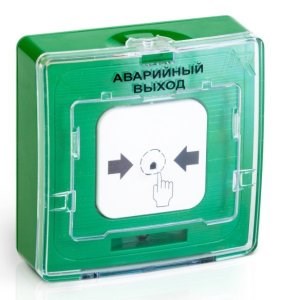 УДП-513-10 "Аварийный выход" зеленый Устройство дистанционного пуска (уп.20шт.) ТД Рубеж УДП-513-10 - фото 629263