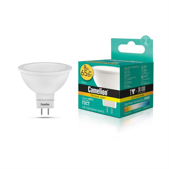 LED8-S108/830/GU5.3 Светодиодная лампа 8Вт 220B (уп.10/100шт.) Camelion LED8-S108/830/GU5.3 - фото 629829