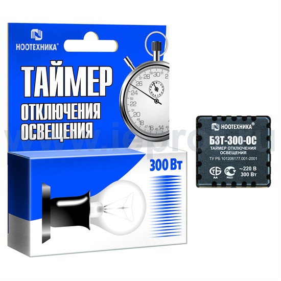 БЗТ-300-ОС Таймер отключения освещения nooLite БЗТ-300-ОС - фото 630433