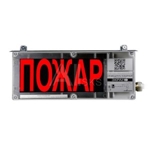 ЭКРАН-С3 (компл.01) "Пожар" К/Ч, Табло свето-звуковое взрывозащищенное 12-24В Эридан ЗАО ЭКРАН-С3 (компл.01) - фото 631476