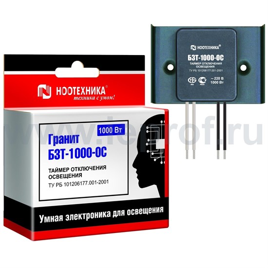БЗТ-1000-ОС Таймер отключения освещения  nooLite БЗТ-1000-ОС - фото 632255