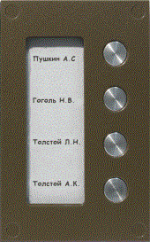 BS-4 Кнопочная панель на 4 абонента для многоквартирного видеодомофона VIZIT BS-4 - фото 632413