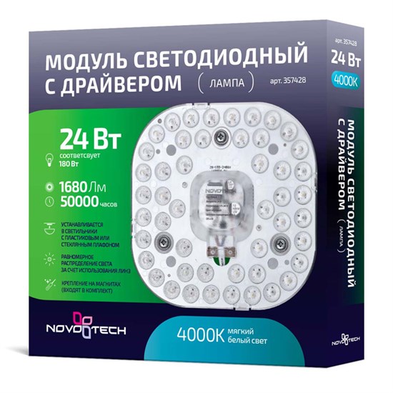357428 NT18 Модуль LED 24W 175-240V 357428 NT18 - фото 632750