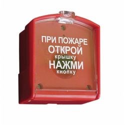 ИПР-3СУ извещатель пожарный ручной (питание 9-28В) (уп.20шт.) ИРСЭТ-Центр ООО ИПР-3СУ - фото 632790
