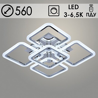 988030043, LI08822/4+1 PR CR люстра хром 130W LED 3000-6500K d560 ПДУ(ИК) диммер, HN22 716442 - фото 633070