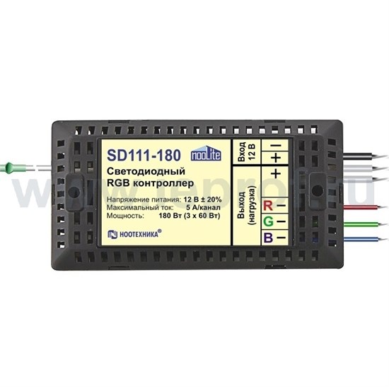 SD111-180 Силовой блок (RGB контроллер) nooLight SD111-180 - фото 633101