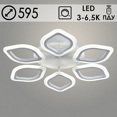 LI08838/6B PR WT Люстра белый 84W LED 3000-6500K d595 ПДУ(ИК) диммер (Росток) 988023514 - фото 633172