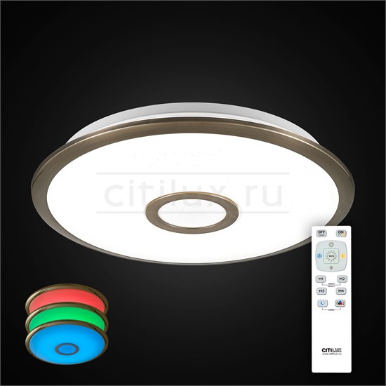 CL70333RGB Бронза Старлайт Люстра потолочная светодиодная с пультом Citilux (Дания) CL70333RGB Бронза - фото 633561