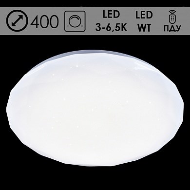 MT2003/350 WT Светильник 2x27W LED 3000-6500K d400 диммер ПДУ (Росток) 987998105 - фото 633606