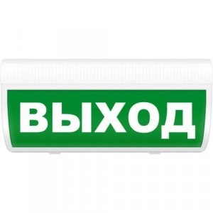 Молния-220 ГРАНД "Станция пожаротушения" Оповещатель световой 220В, -30..+50С, IP53 Арсенал Безопасности (г.Омск) 717306 - фото 633640