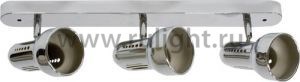 RAD50-3 3xR50 Е14 хром на планке 14832 718305 - фото 634310