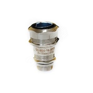 zeta30013 ВК-М20-16-МР20 IP68 Ввод кабельный (уп.200шт.) ЗЭТА zeta30013 - фото 634346