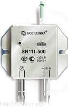 SN111-500 Силовой блок (включение/выключение+регулировка+участие в световых сценариях) СНЯТ С ПРОИЗВОДСТВА SN111-500 - фото 634438