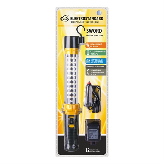 FLT16-39-2W 39led BK Black Sword Автомобильный светодиодный фонарь (уп.20шт.) Elektrostandard FLT16-39-2W 39led BK Blac - фото 634481