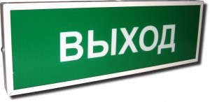 КОП-25 Оповещатель световой "Запасный выход" 24В (уп.10шт.) Системсервис ООО КОП-25-6 - фото 635024