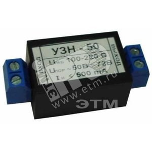 УЗН-50 110-220В устройство д/защиты от наводок (УЗН-50) 719620 - фото 635158