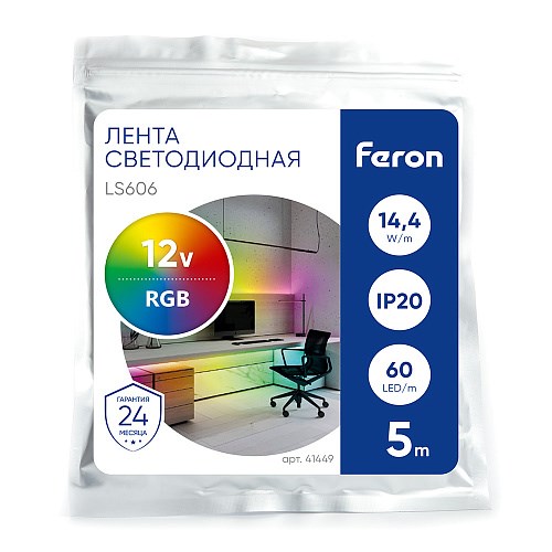 41449 LS606, 60SMD(5050)/m 14,4W/m 12V 5m RGB, Лента светодиодная FERON (Китай) 41449-1 - фото 635417