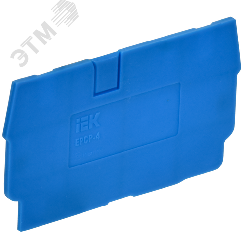 AF-CT20-00-K07-004-ZGL ARMAFIX Заглушка для колодки клеммной CP 4мм², синяя (уп.50шт.) IEK® AF-CT20-00-K07-004-ZGL - фото 635747