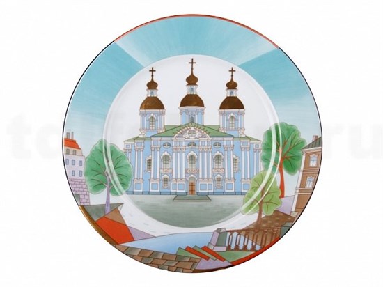 81.24369.00.1 Тарелка декоративная 27 см Собор Николы Морского, АО "Императорский фарфоровый завод" 81.24369.00.1 - фото 635869
